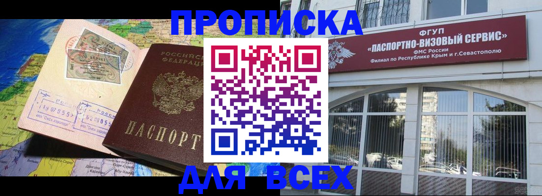 пропишу в квартире в Зернограде